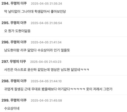 Screenshot 2025-04-05 at 10.56.24 pm